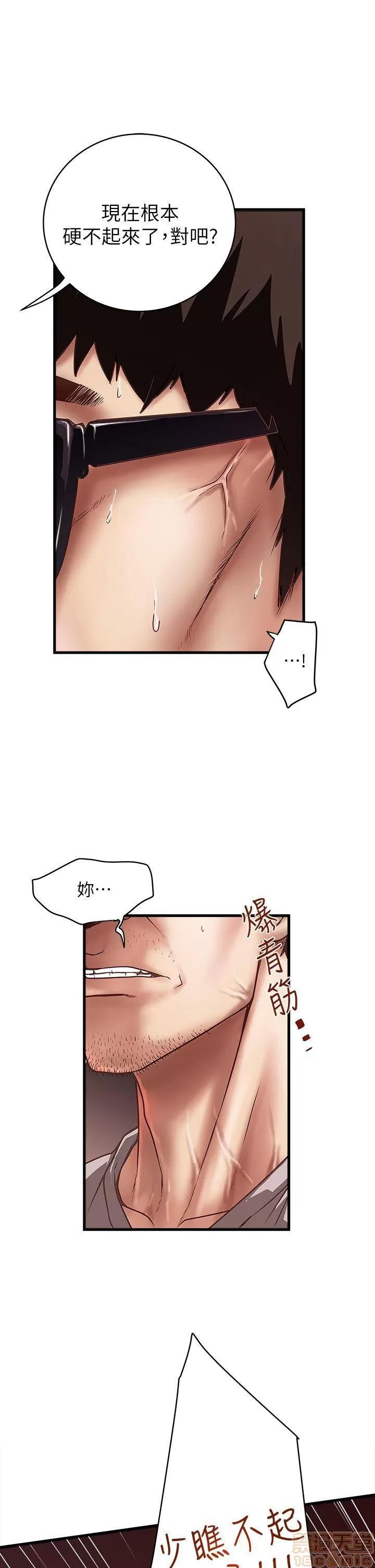 下女,初希 下女 11-20 第223页