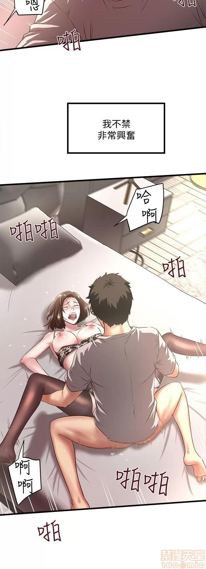 下女,初希 下女 11-20 第236页