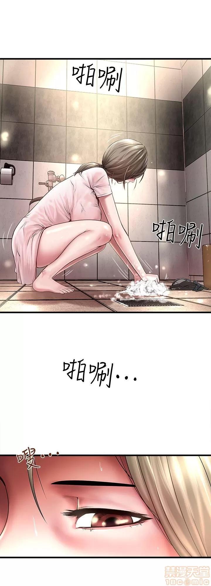 下女,初希 下女 11-20 第255页