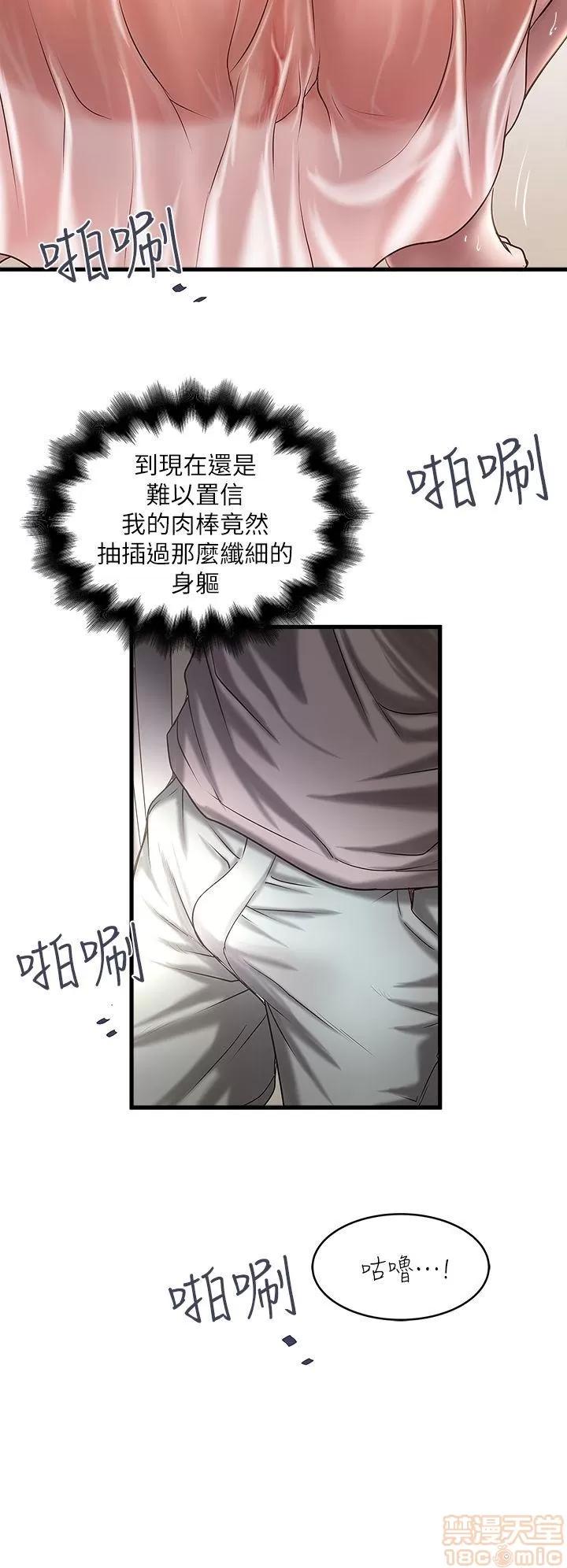 下女,初希 下女 11-20 第267页