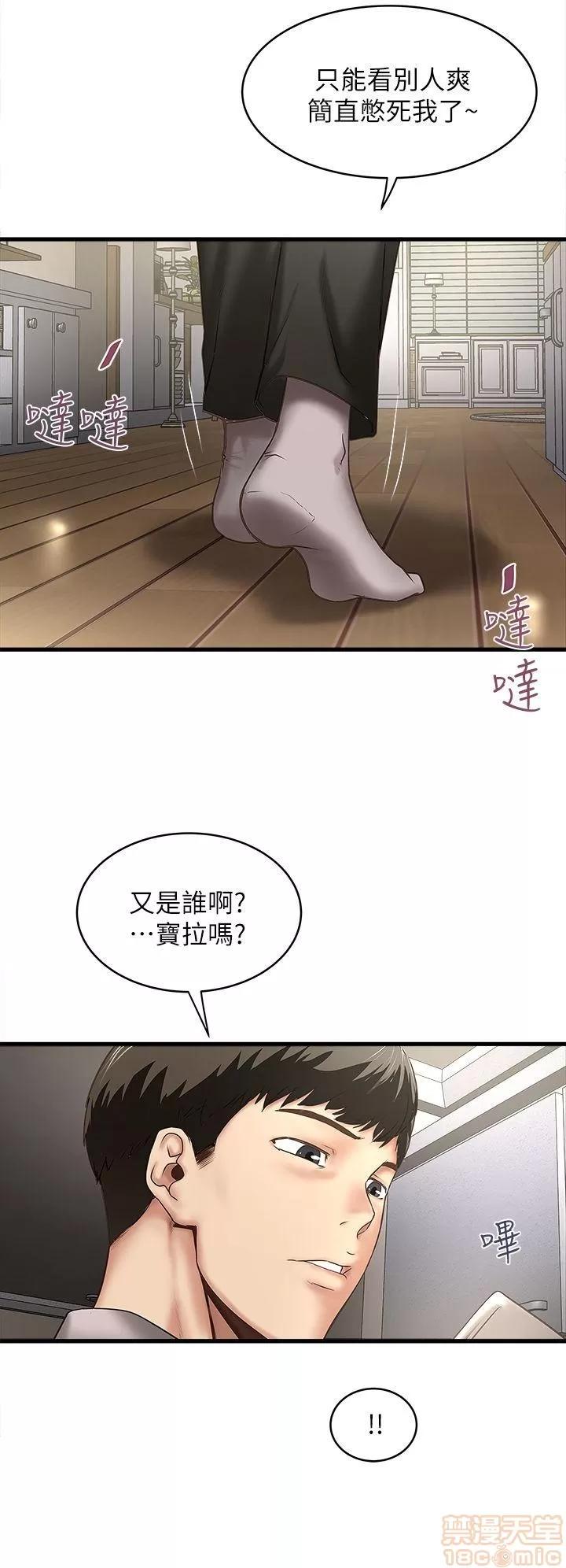 下女,初希 下女 11-20 第269页