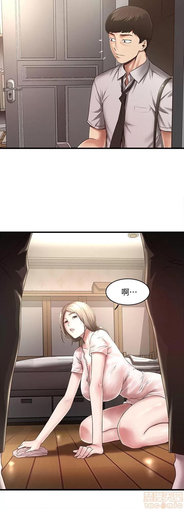 下女,初希 下女 11-20 第271页
