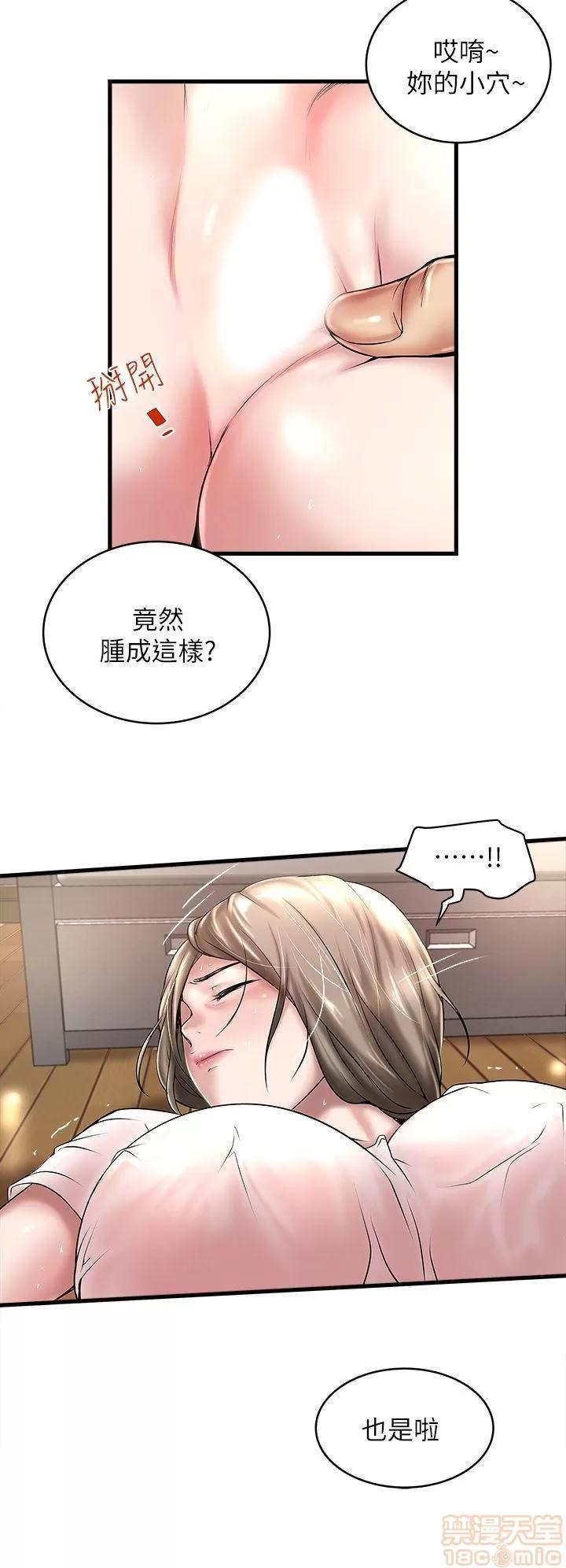 下女,初希 下女 11-20 第275页