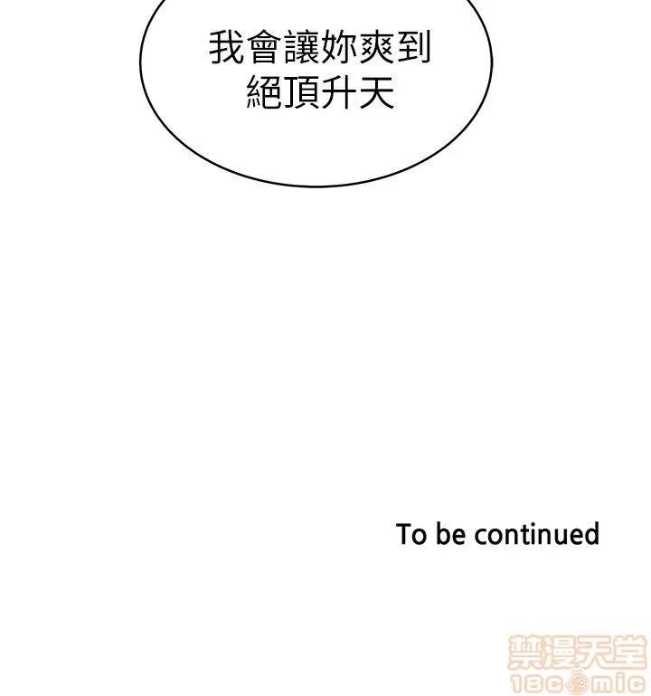 下女,初希 下女 11-20 第281页
