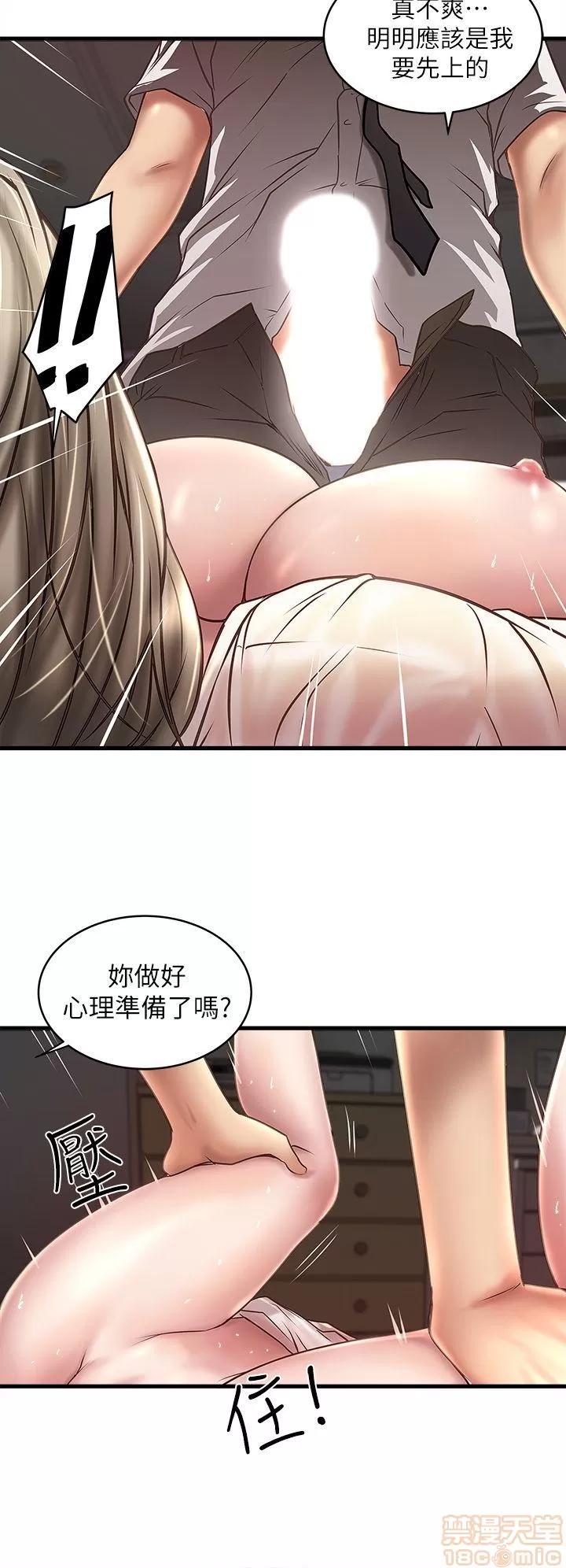 下女,初希 下女 11-20 第285页