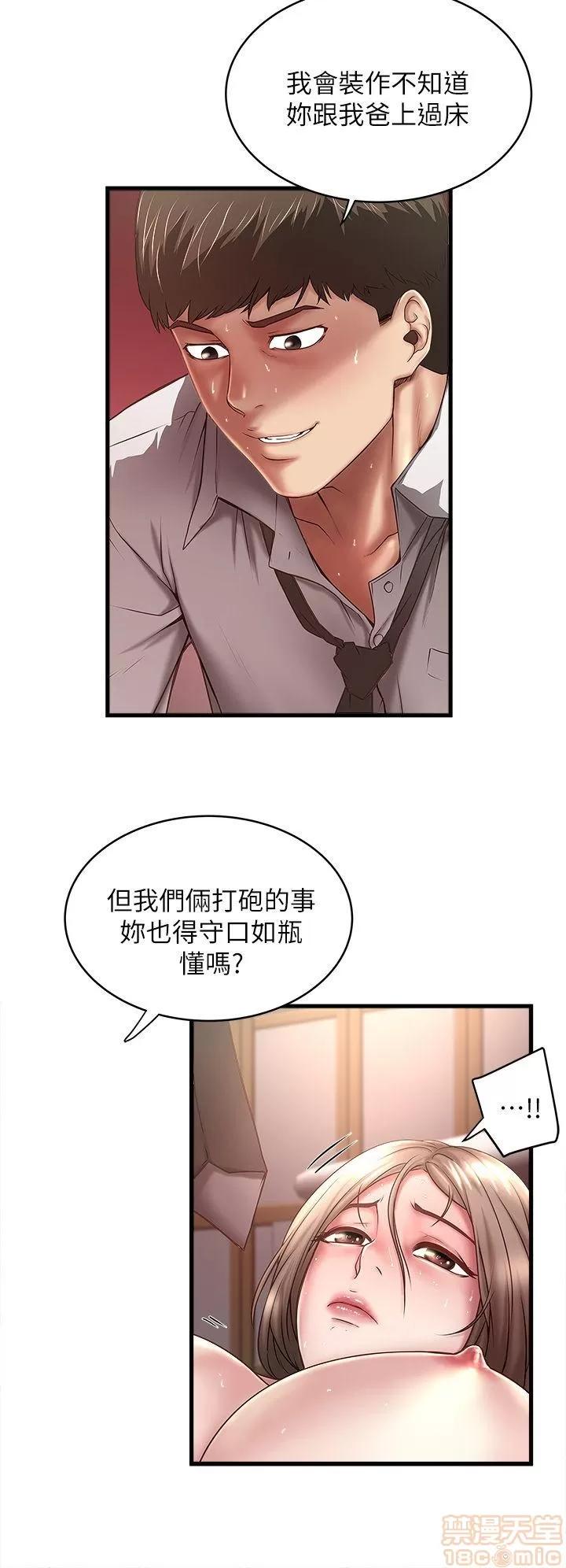 下女,初希 下女 11-20 第287页