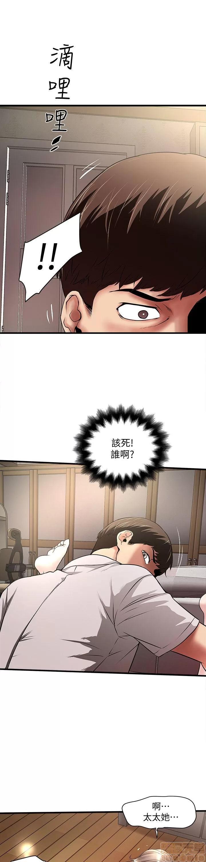下女,初希 下女 11-20 第288页