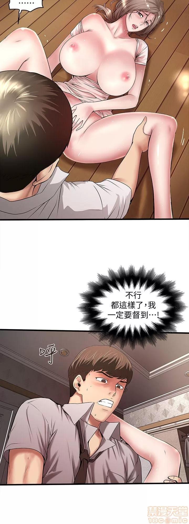 下女,初希 下女 11-20 第289页