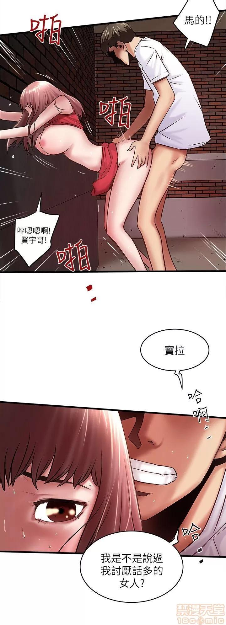 下女,初希 下女 11-20 第299页