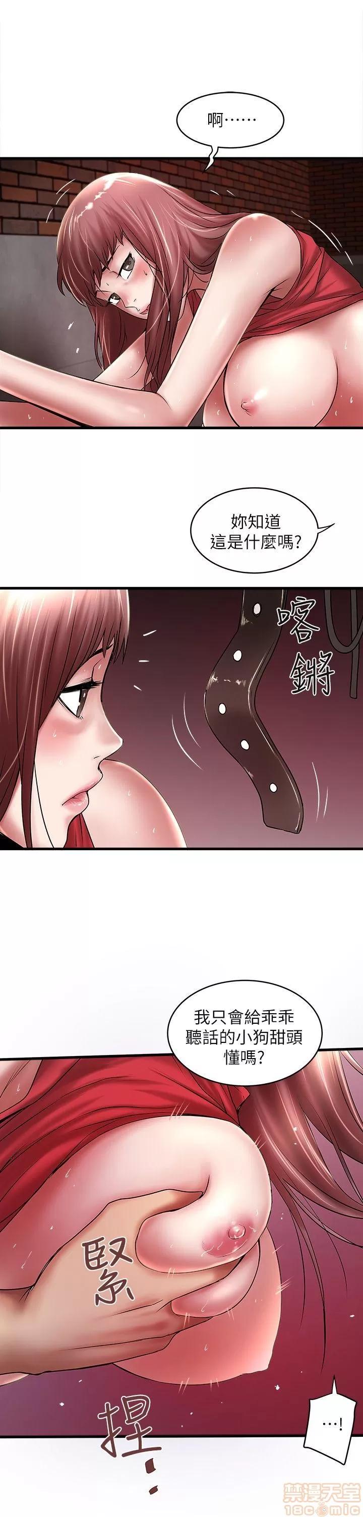 下女,初希 下女 11-20 第300页
