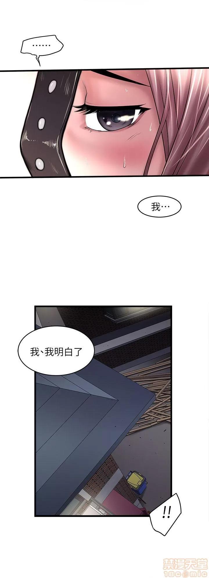 下女,初希 下女 11-20 第301页