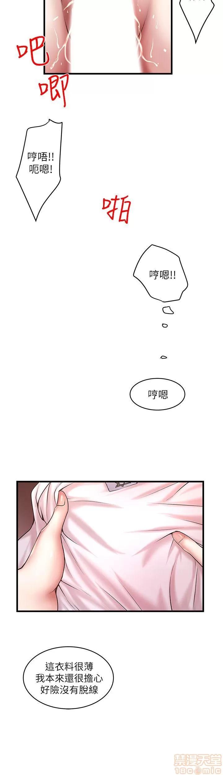 下女,初希 下女 11-20 第309页