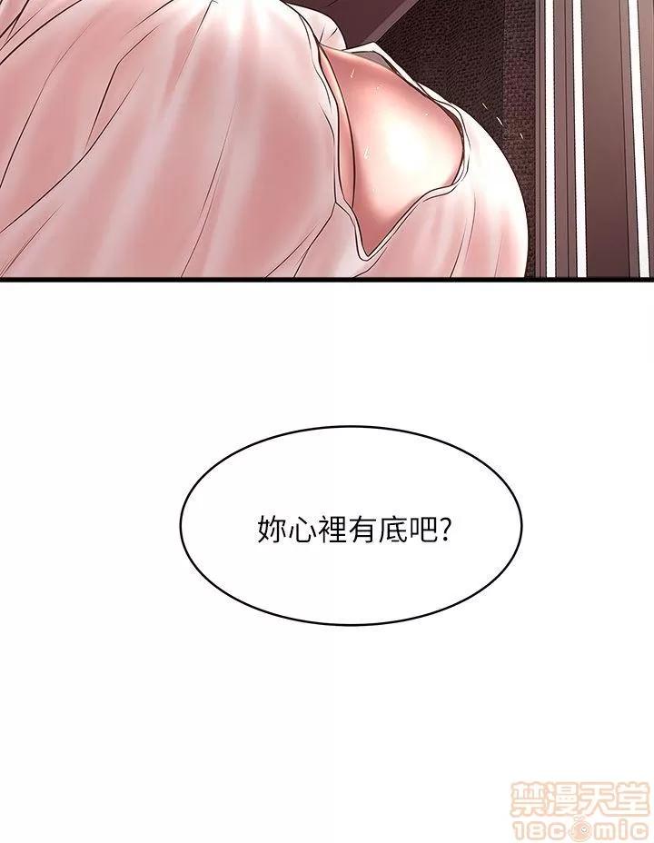 下女,初希 下女 11-20 第313页