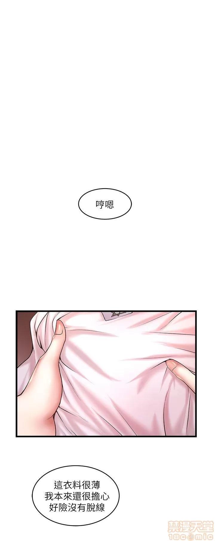 下女,初希 下女 21-30 第1页