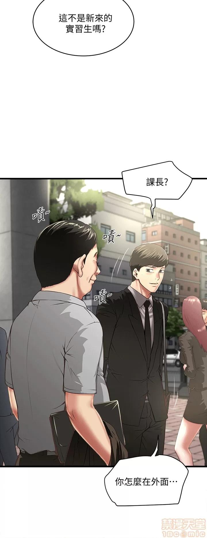 下女,初希 下女 21-30 第65页