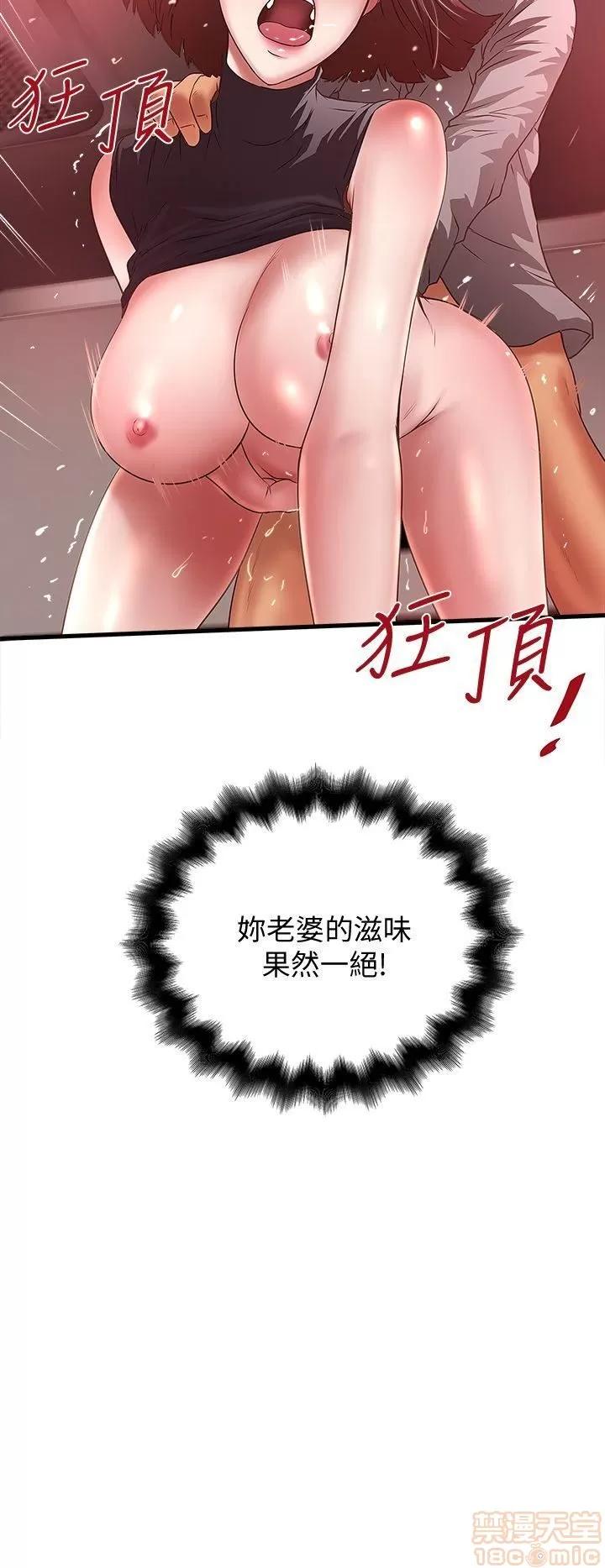 下女,初希 下女 21-30 第171页
