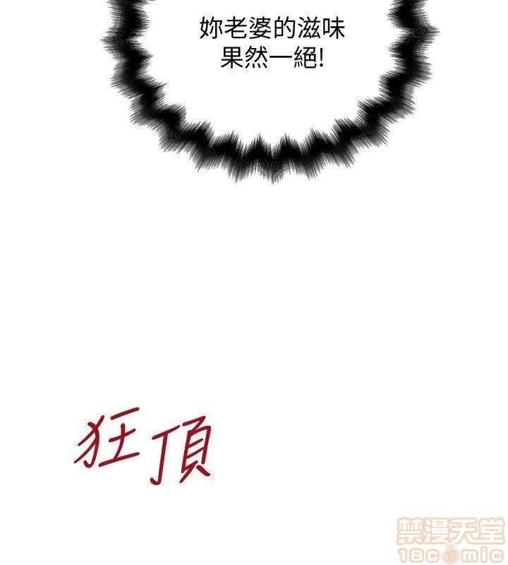 下女,初希 下女 21-30 第177页