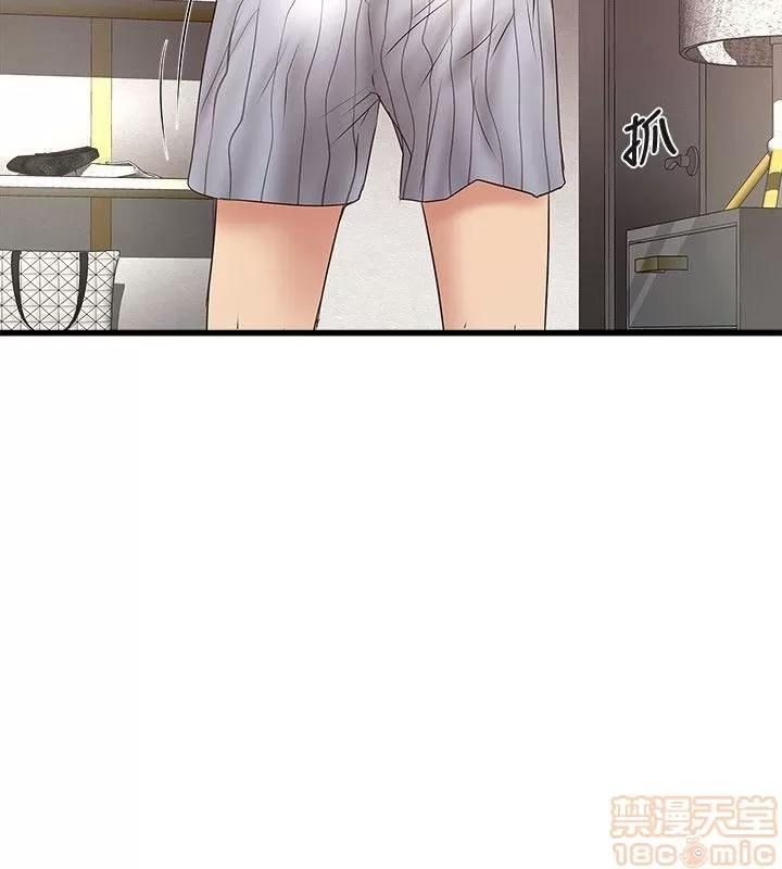 下女,初希 下女 21-30 第191页