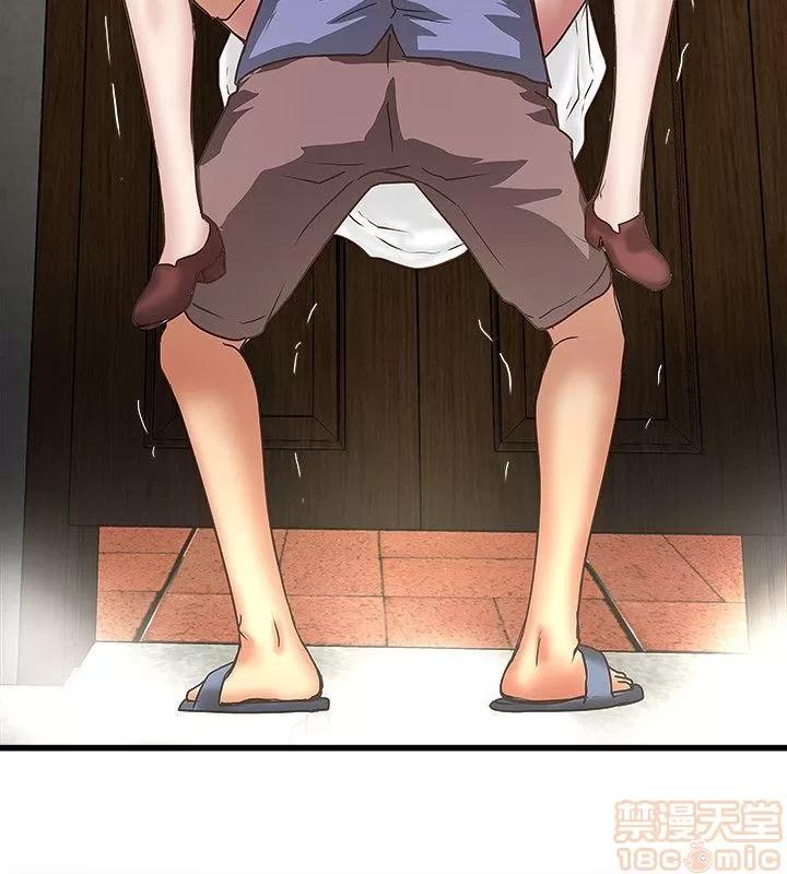 下女,初希 下女 21-30 第219页