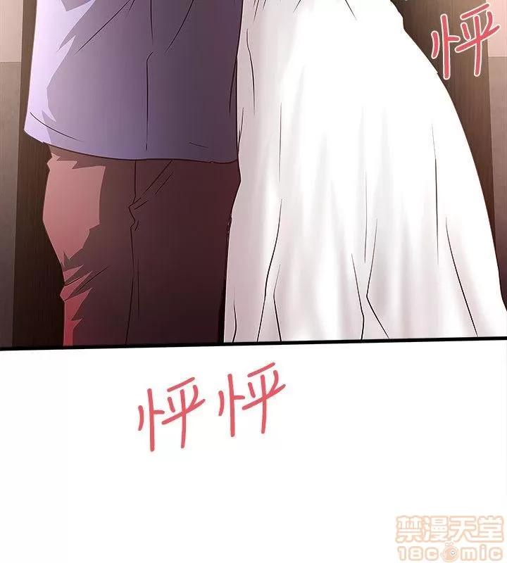 下女,初希 下女 21-30 第227页