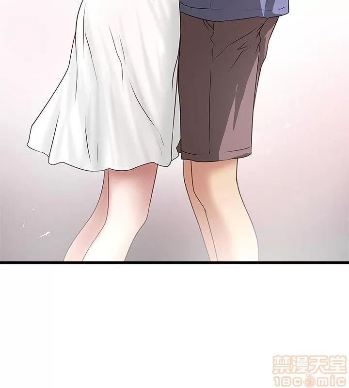 下女,初希 下女 21-30 第229页