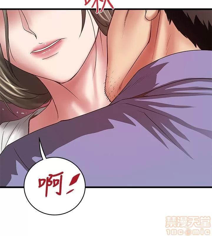 下女,初希 下女 21-30 第231页