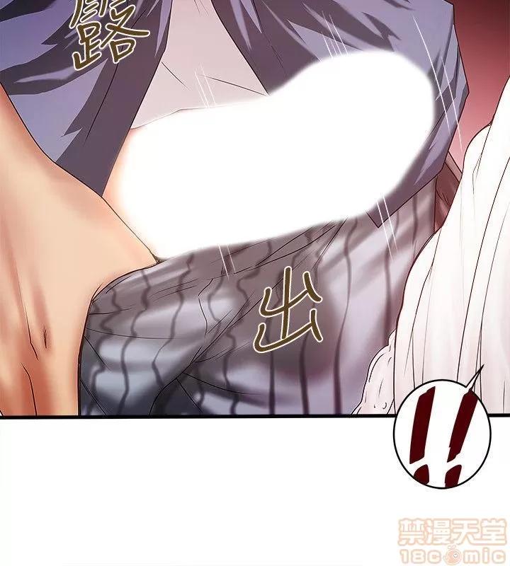 下女,初希 下女 21-30 第245页