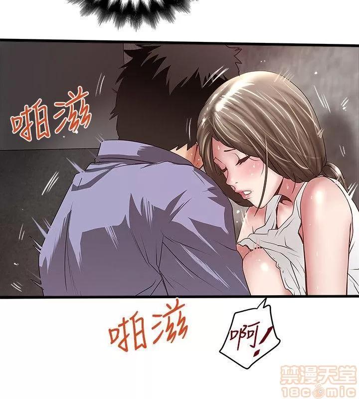 下女,初希 下女 21-30 第257页