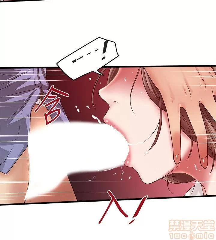 下女,初希 下女 21-30 第261页