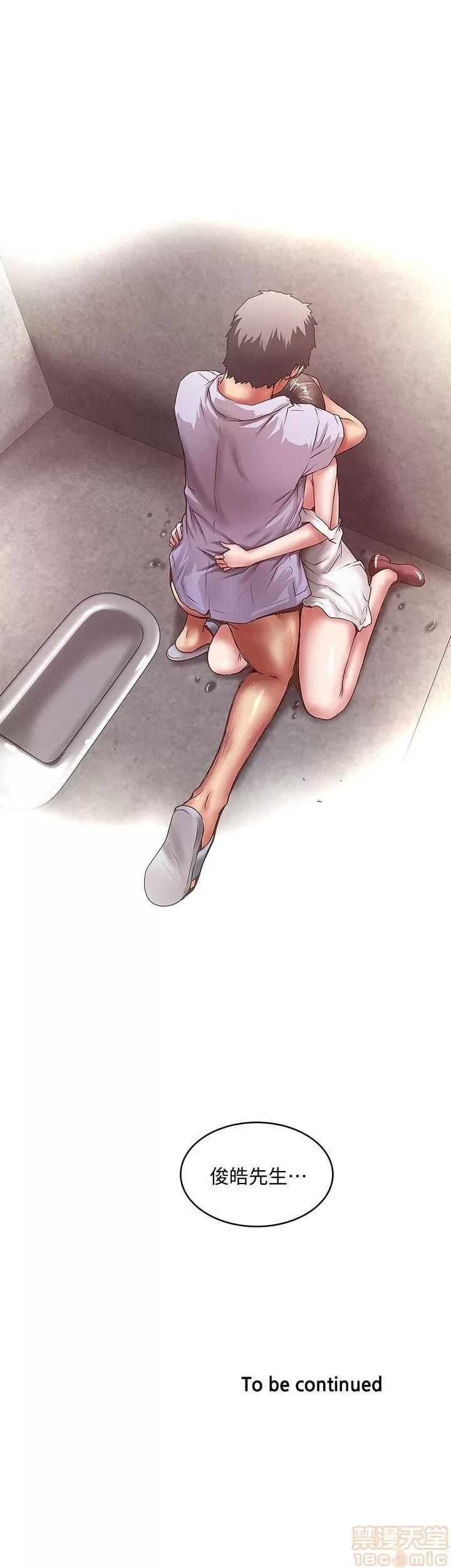 下女,初希 下女 21-30 第264页