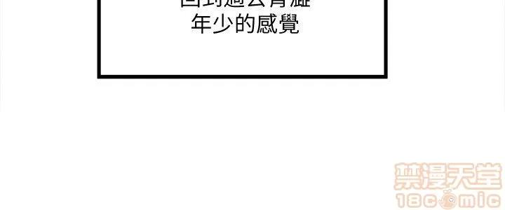 下女,初希 下女 21-30 第266页