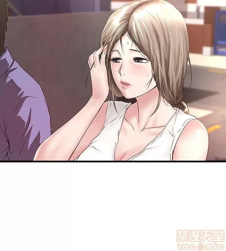 下女,初希 下女 21-30 第268页