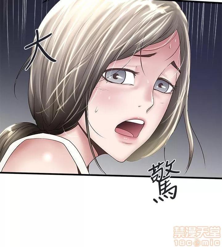 下女,初希 下女 21-30 第270页