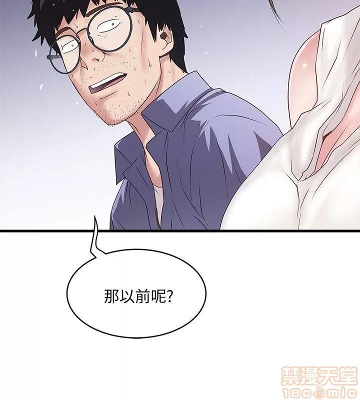 下女,初希 下女 21-30 第274页
