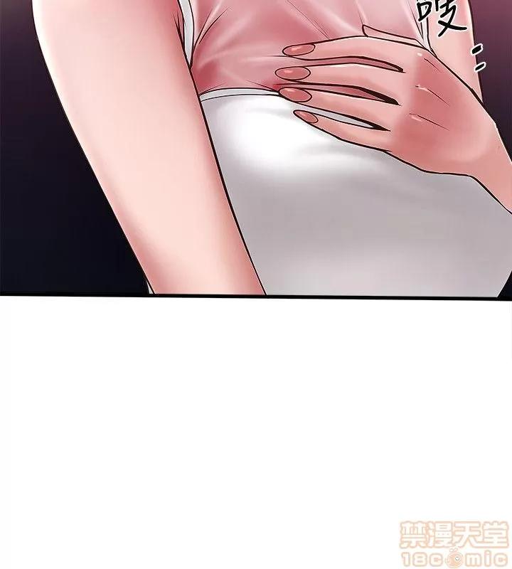 下女,初希 下女 31-37 第6页