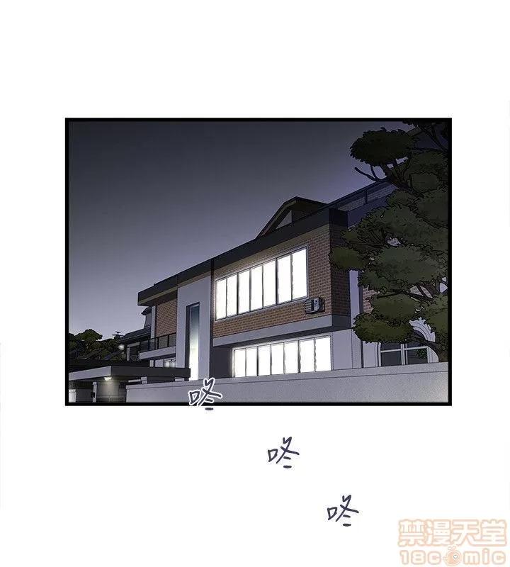 下女,初希 下女 31-37 第14页
