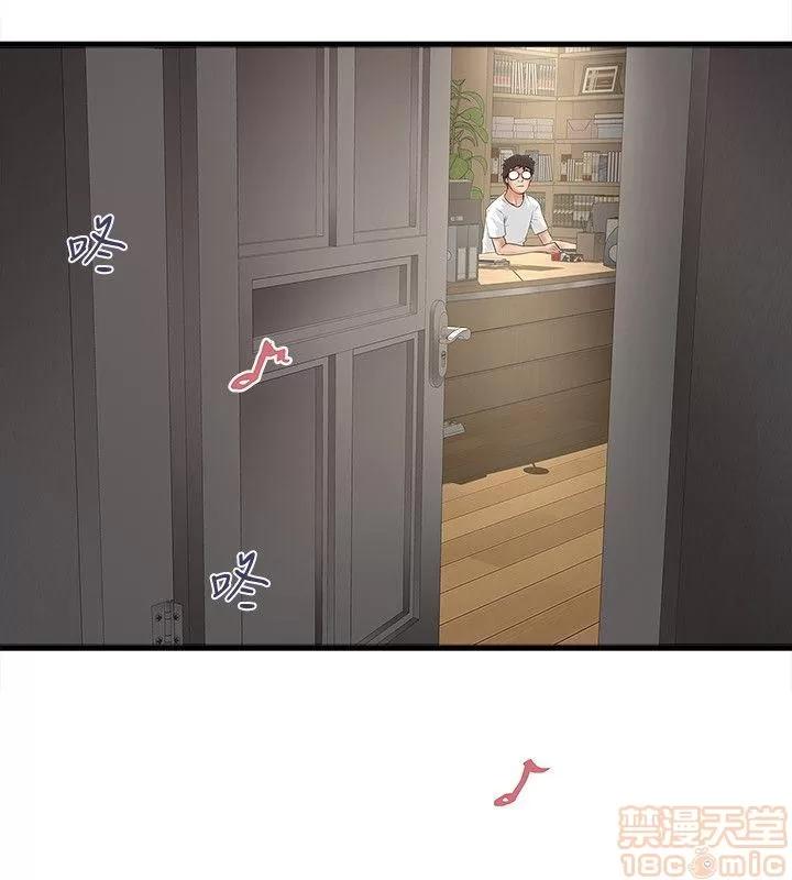 下女,初希 下女 31-37 第16页