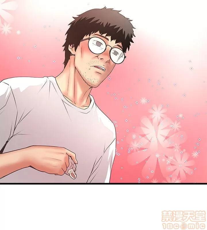 下女,初希 下女 31-37 第22页