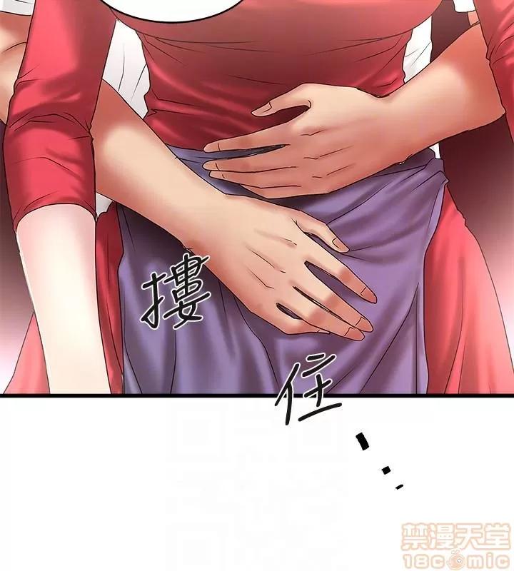 下女,初希 下女 31-37 第62页