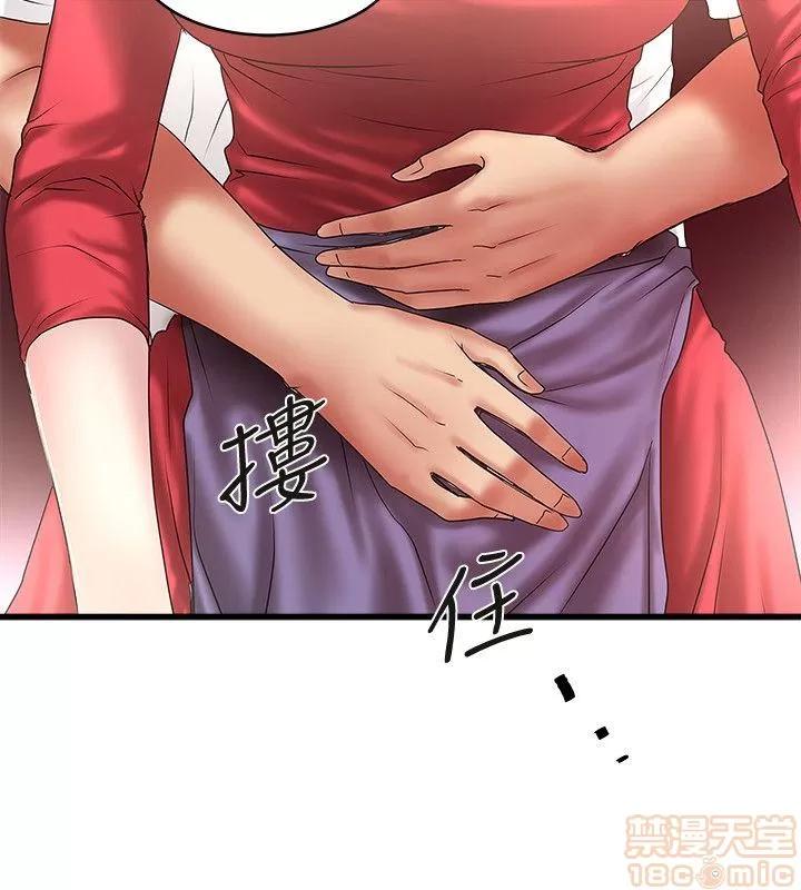 下女,初希 下女 31-37 第66页