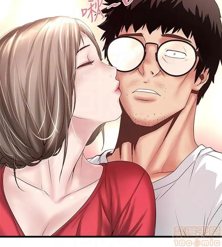 下女,初希 下女 31-37 第70页