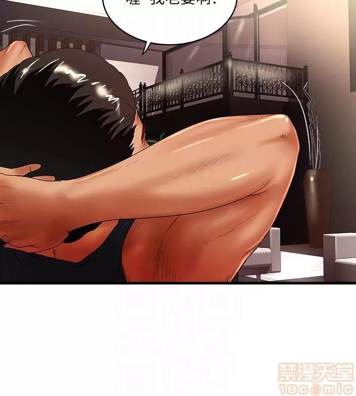 下女,初希 下女 31-37 第90页