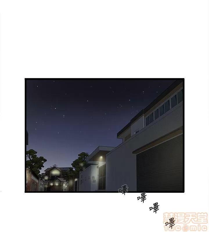 下女,初希 下女 31-37 第99页
