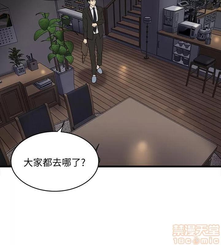 下女,初希 下女 31-37 第101页