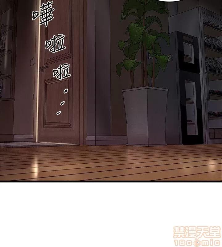 下女,初希 下女 31-37 第103页