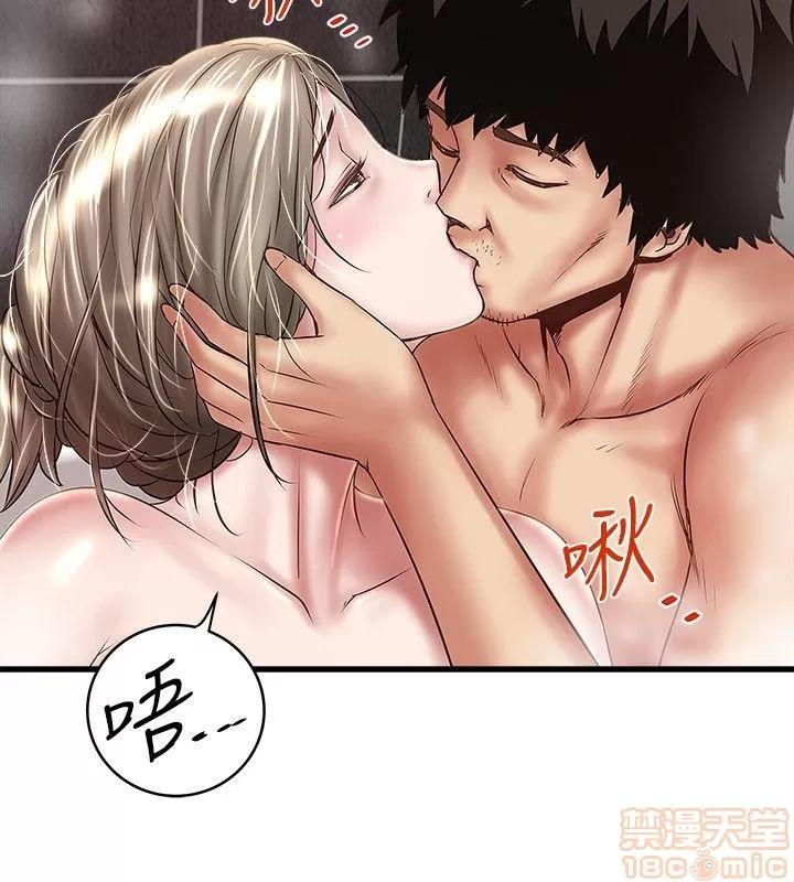 下女,初希 下女 31-37 第121页