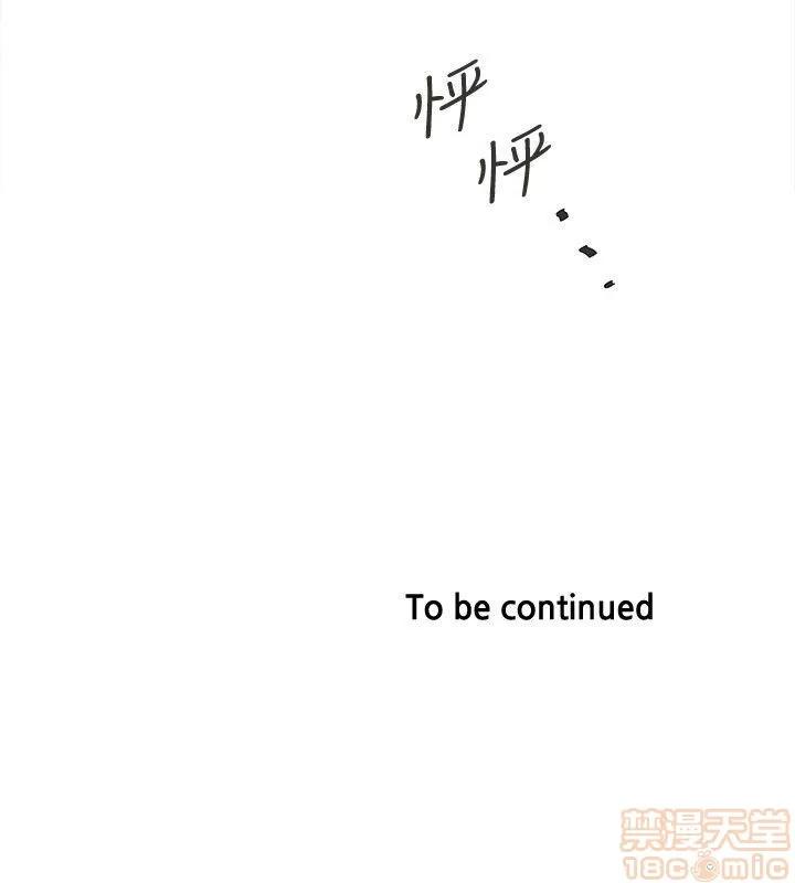 下女,初希 下女 31-37 第125页