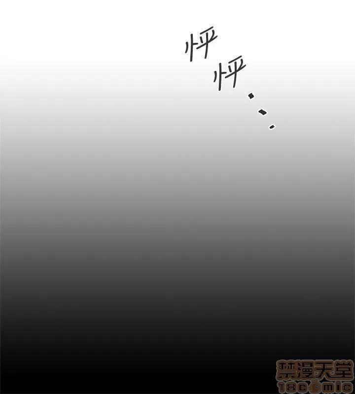 下女,初希 下女 31-37 第129页