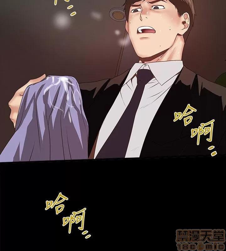 下女,初希 下女 31-37 第131页