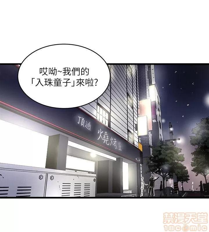 下女,初希 下女 31-37 第133页